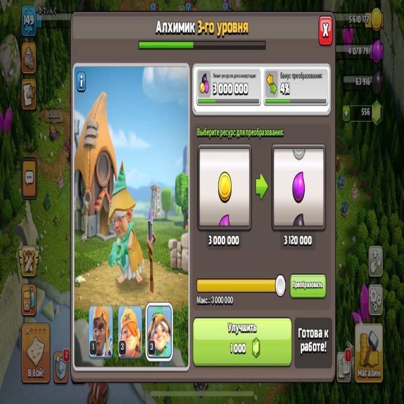 🏰 Clash of Clans акаунт | Ратуша 16 рівень | 149 рівень