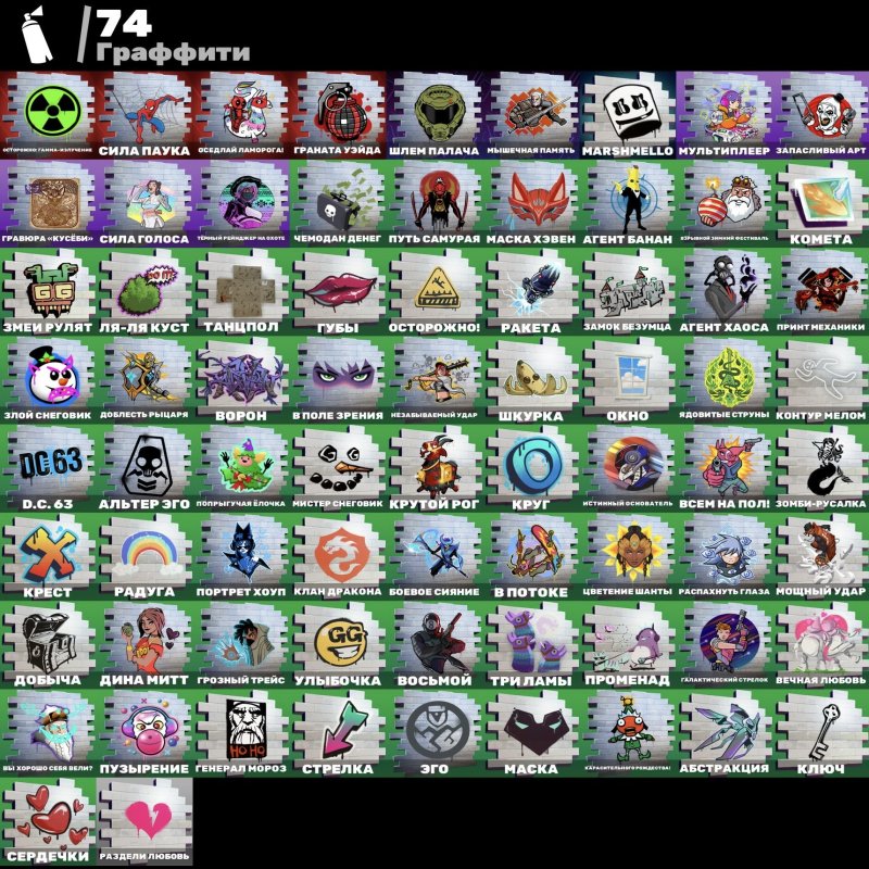 🎨 54 skins | 🌟 Fortnite account