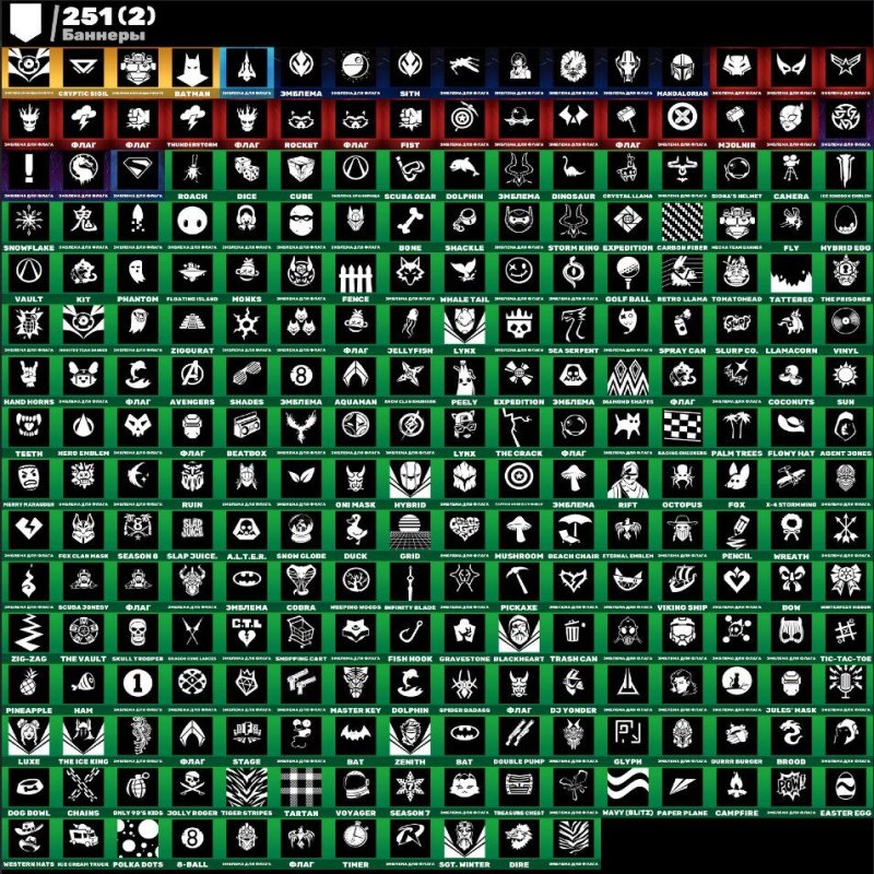 🎨 185 skins | 🌟 Fortnite account