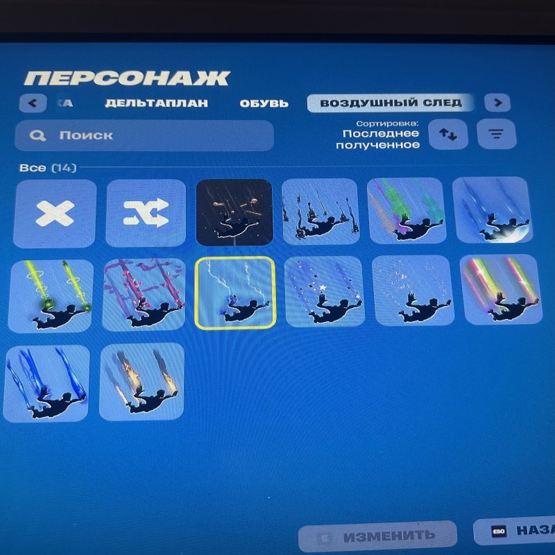 🎨 21 скінів | 🌟 Fortnite акаунт