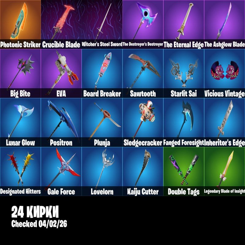 🎨 25 skins | 🌟 Fortnite account