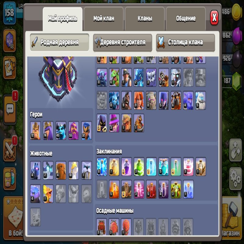 🏰 Clash of Clans акаунт | 15 ратуша | 158 рівень