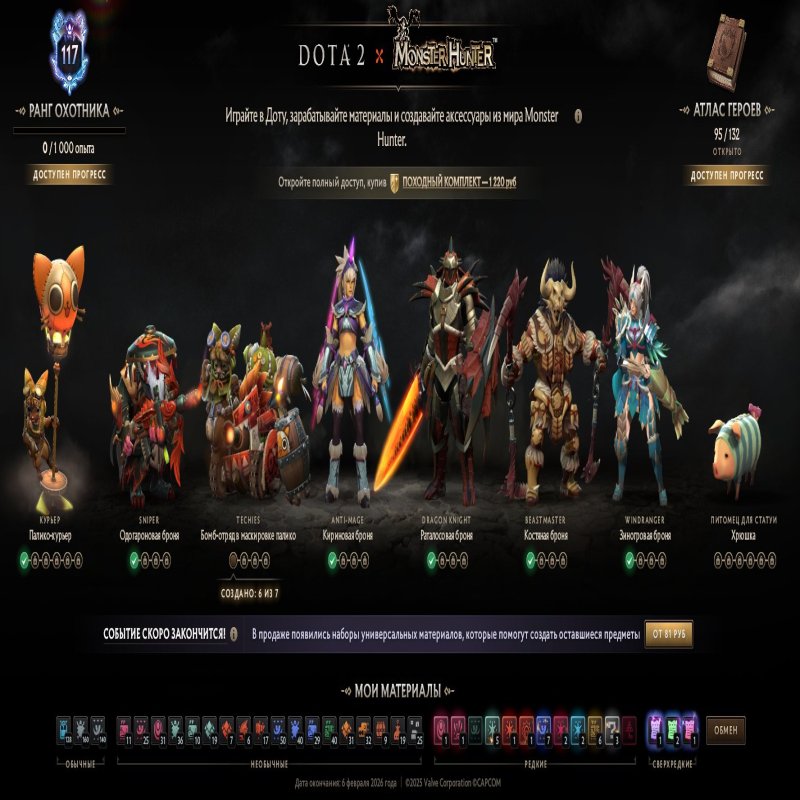 🏅 MMR 1215 | 🕒 210 годин | 🛡 11855