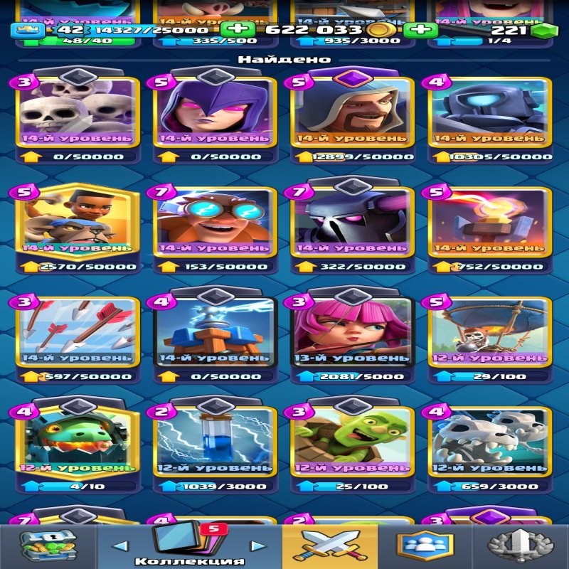 🏰 Clash of Clans акаунт | 14 ратуша | 167 рівень