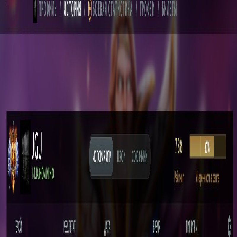 🏅 MMR 7390 | 🕒 400 hours | 🛡 12000