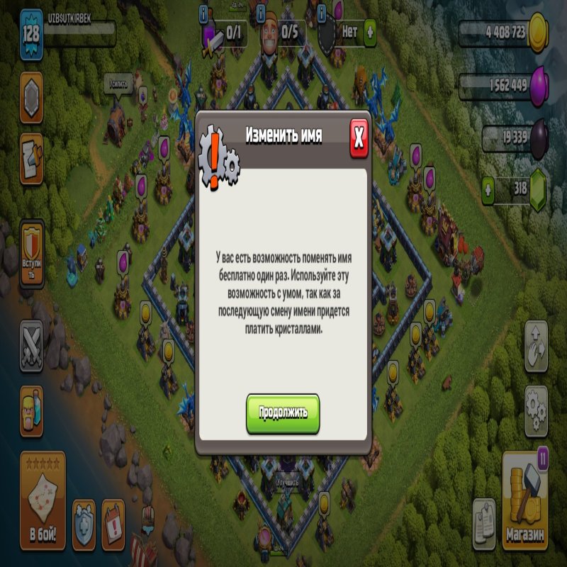 🏰 Clash of Clans акаунт | Ратуша 14 рівня | 128 рівень