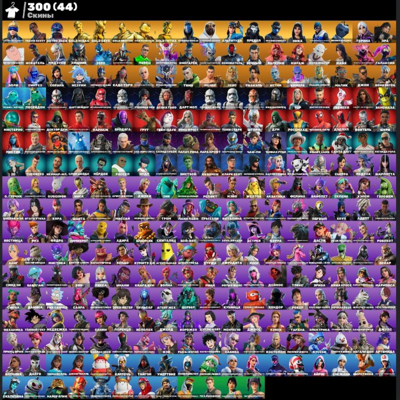 🎨 300 skins | 🌟 Fortnite account