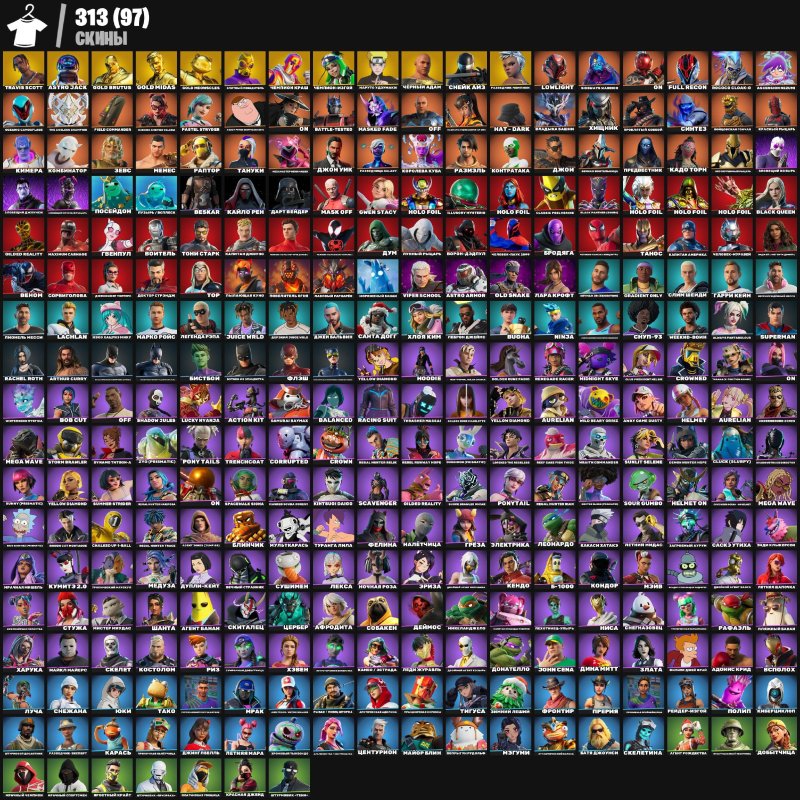 🎨 313 skins | 🌟 Fortnite account