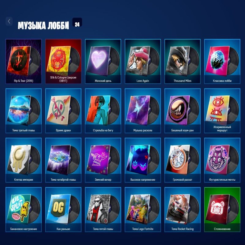 🎨 65 скінів | 🌟 Fortnite акаунт