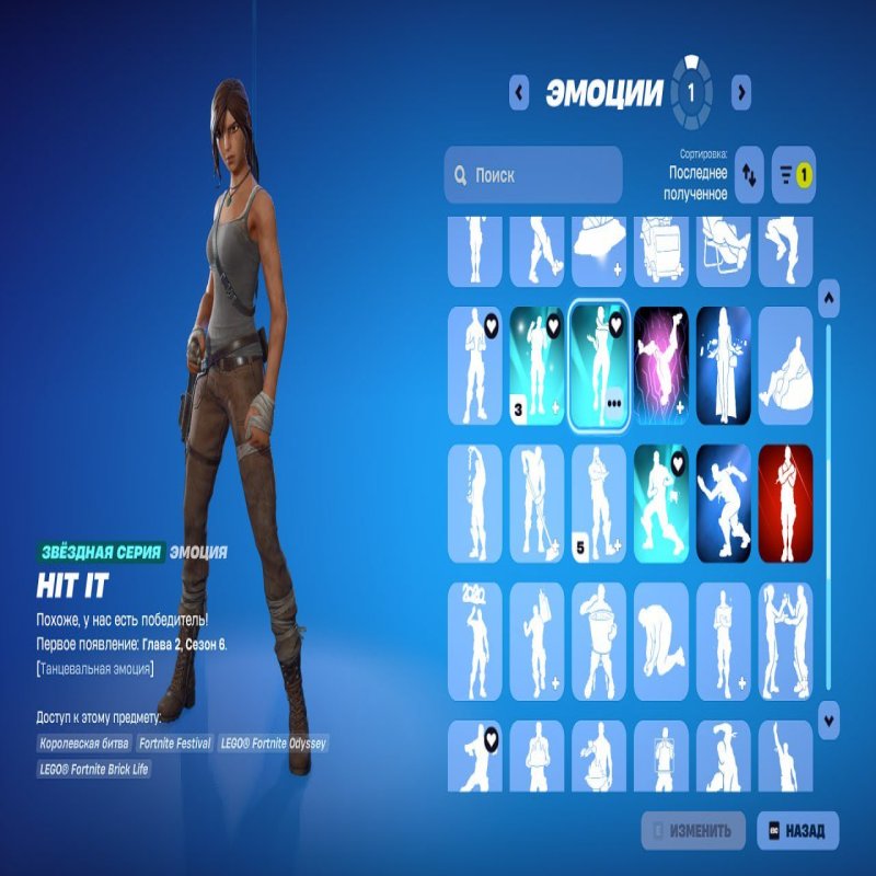 🎨 75 скінів | 🌟 Fortnite акаунт