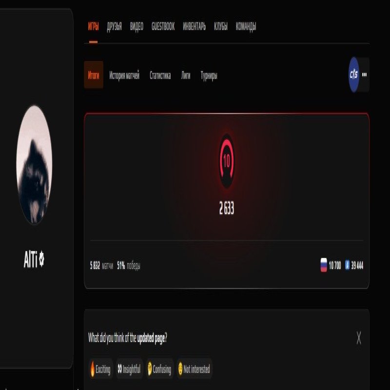🔝 FACEIT Уровень 5 | 🏆 2600 ELO | 🕒 500 часов — Готов к соревнованиям