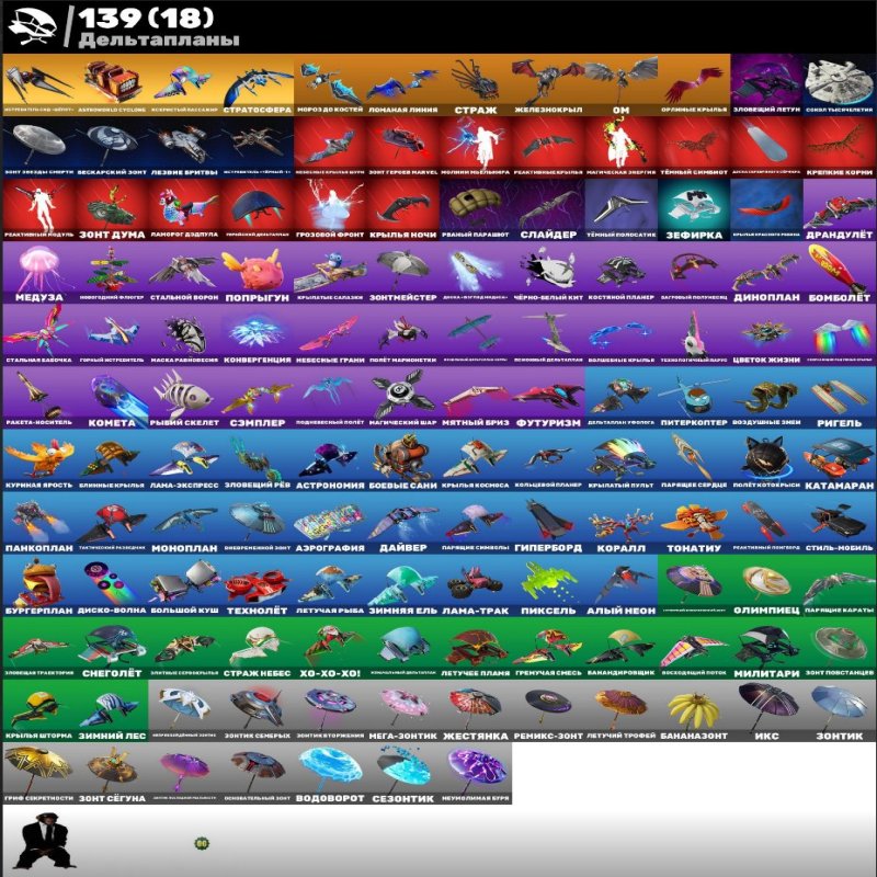 🎨 285 skins | 🌟 Fortnite account