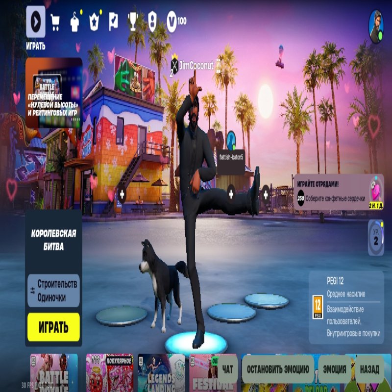 🎨 190 skins | 🌟 Fortnite account