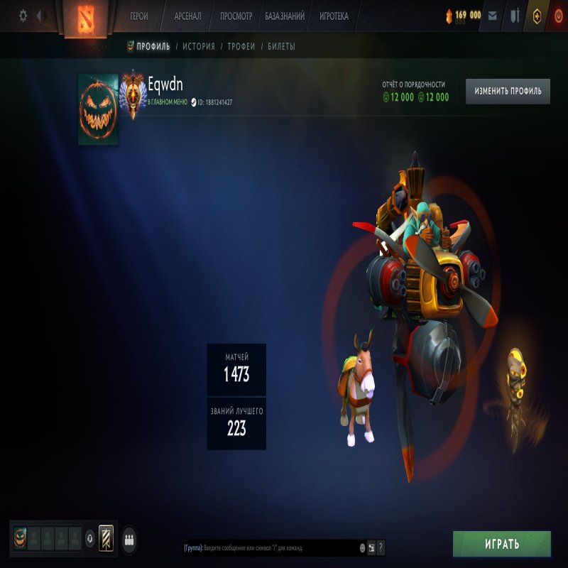 🏅 MMR 8332 | 🕒 600 часов | 🛡 12000