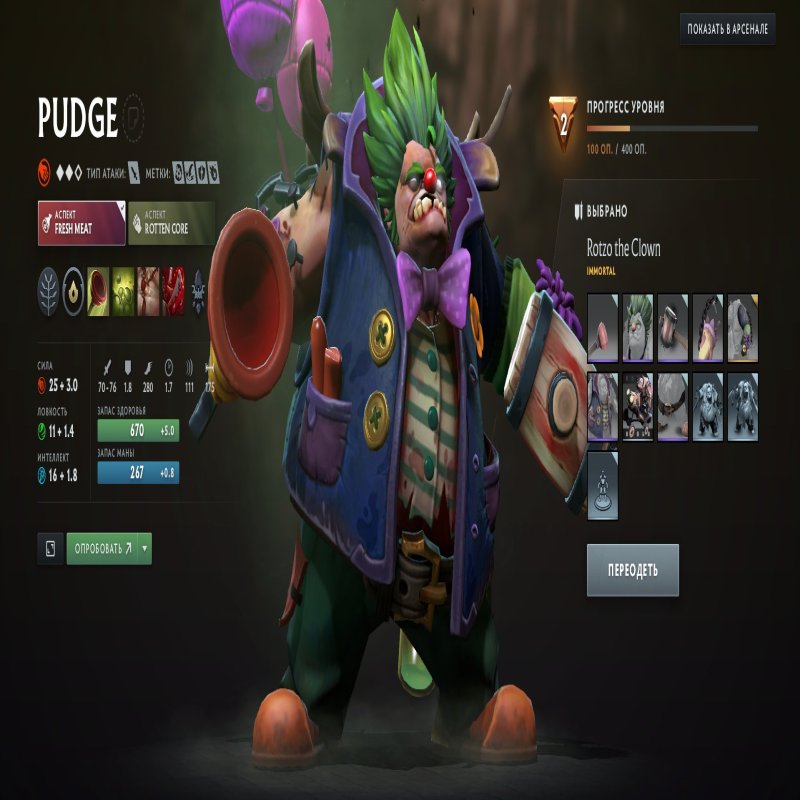 🏅 MMR 5388 | 🕒 353 hours | 🛡 8931