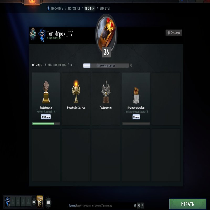 🏅 ММР 1687 | 🕒 406 годин | 🛡 6430