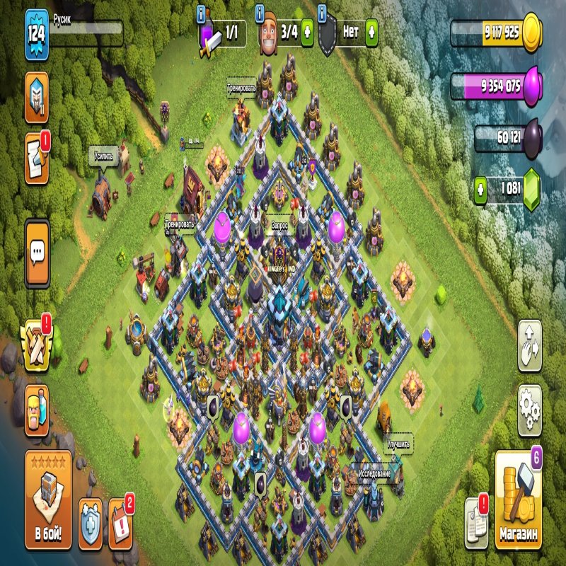 🏰 Clash of Clans акаунт | ТХ 13 ратуша | 124 рівень