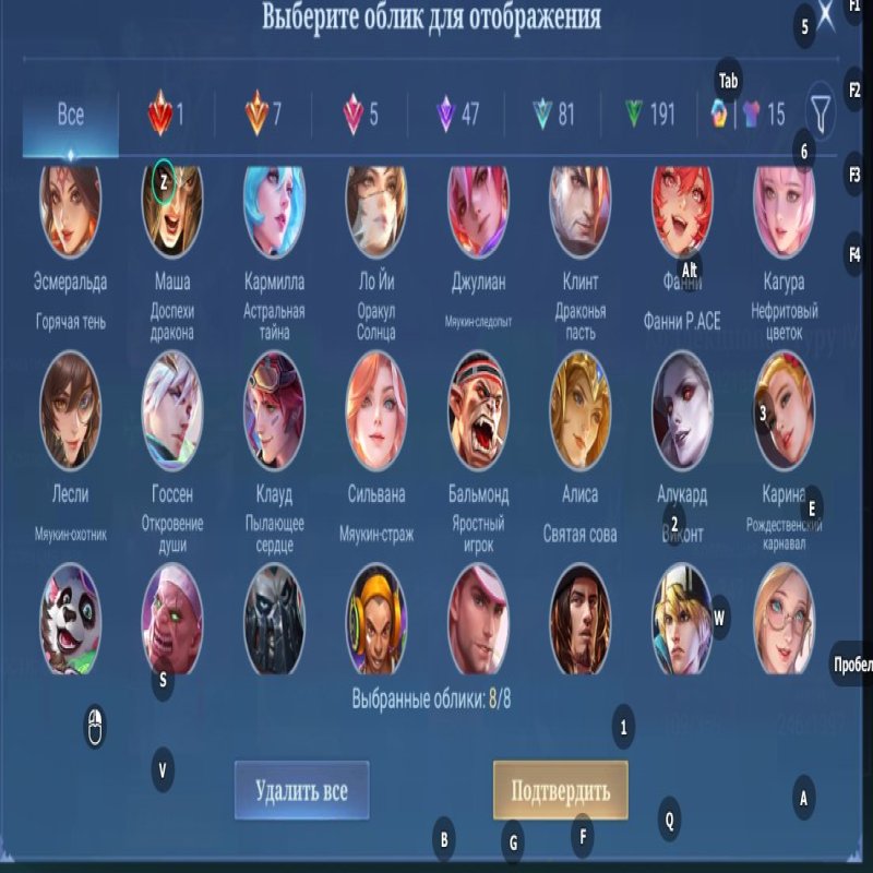 🎮 Mobile Legends акаунт | Епік | 131 героїв | 347 облич