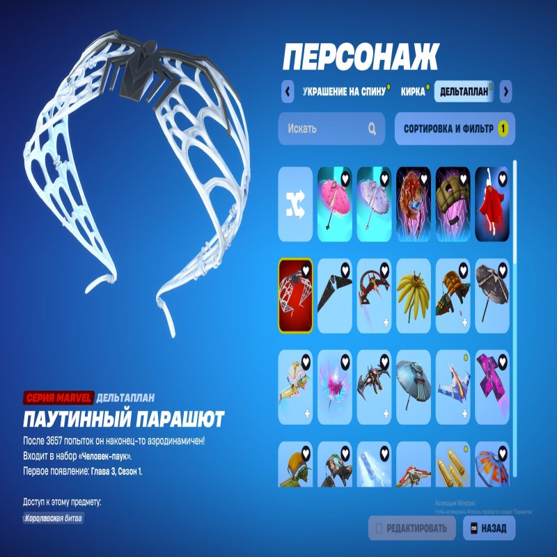 💖 34 skins | 🌟 Fortnite account
