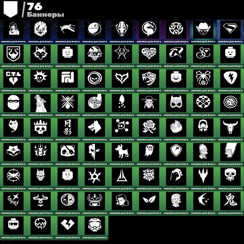 🎨 83 скінів | 🌟 Fortnite акаунт