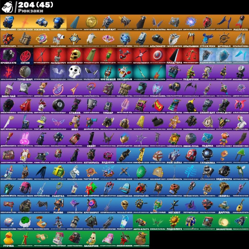 🎨 176 скінів | 🌟 Fortnite акаунт