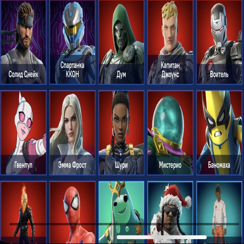 🎨 79 скінів | 🌟 Fortnite акаунт