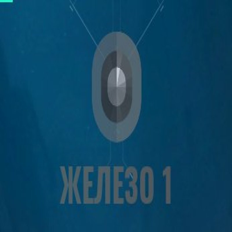 🎯 Valorant акаунт | Iron 1 | EU | 7 агентів