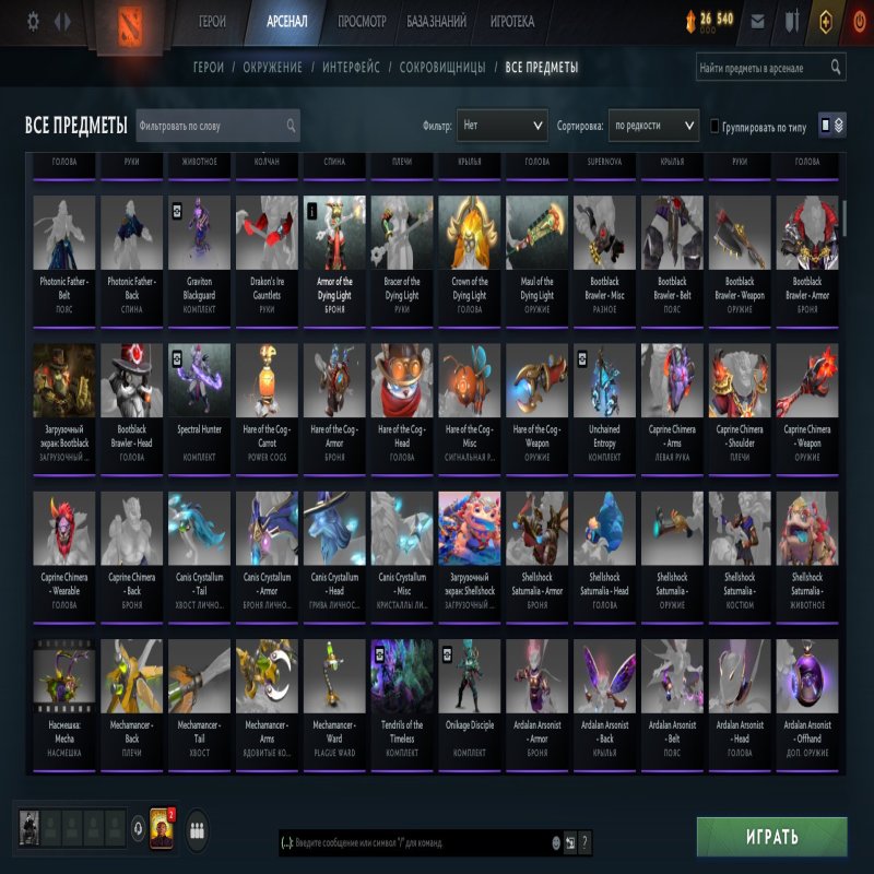 🏅 MMR 6371 | 🕒 2 hours | 🛡 11740