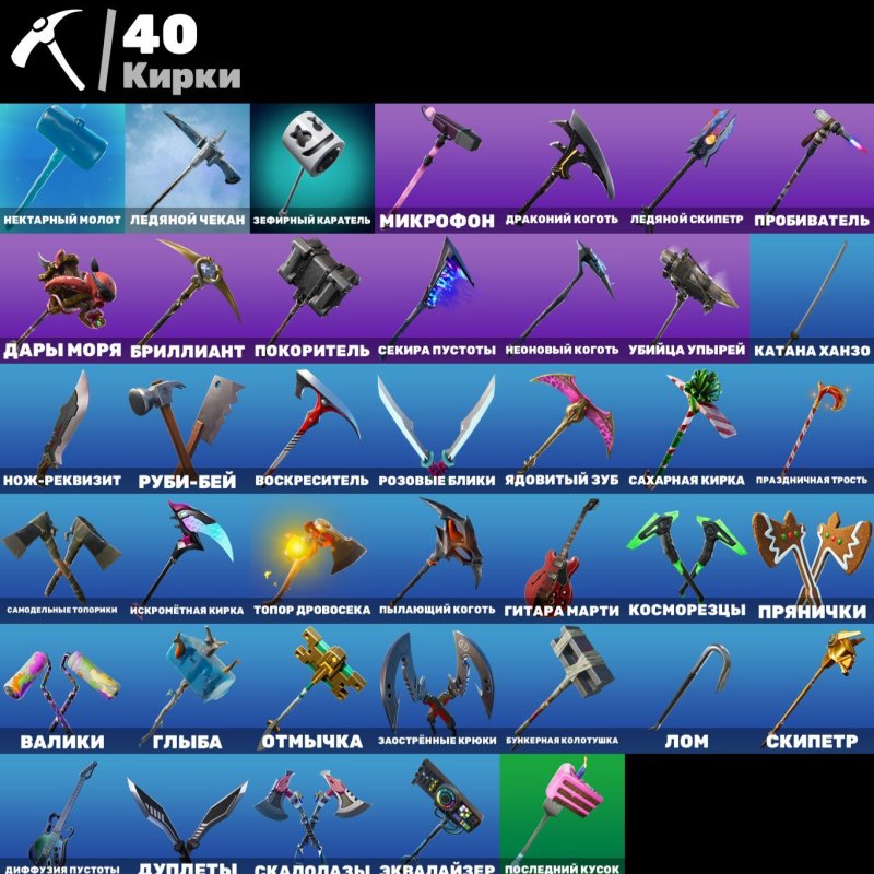🎨 49 skins | 🌟 Fortnite account