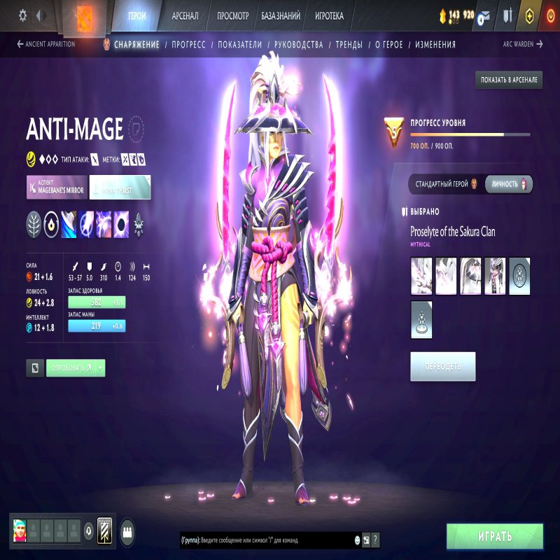 🏅 MMR 2582 | 🕒 3676 годин | 🛡 12000