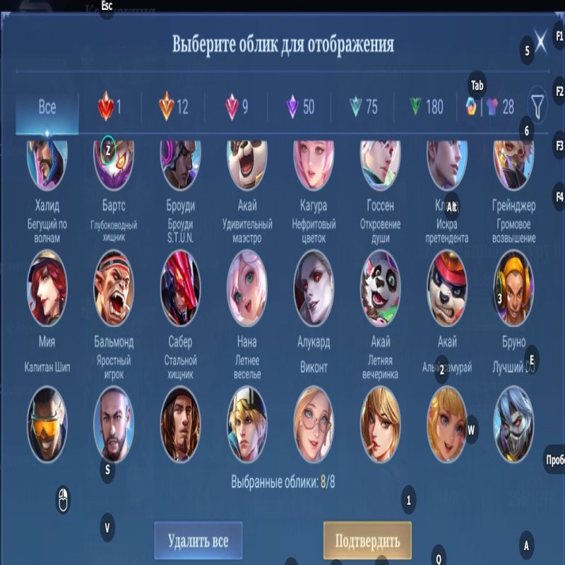 🎮 Mobile Legends account | Epic | 131 heroes | 355 skins