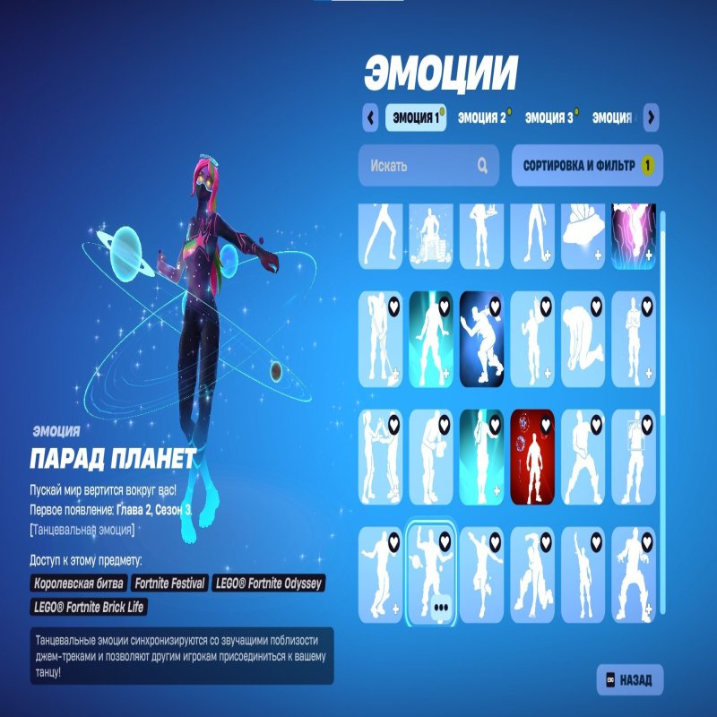 🎨 100+ скінів | 🌟 Fortnite акаунт