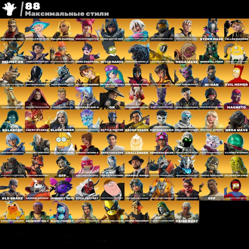 🎨 216 скінів | 🌟 Fortnite акаунт