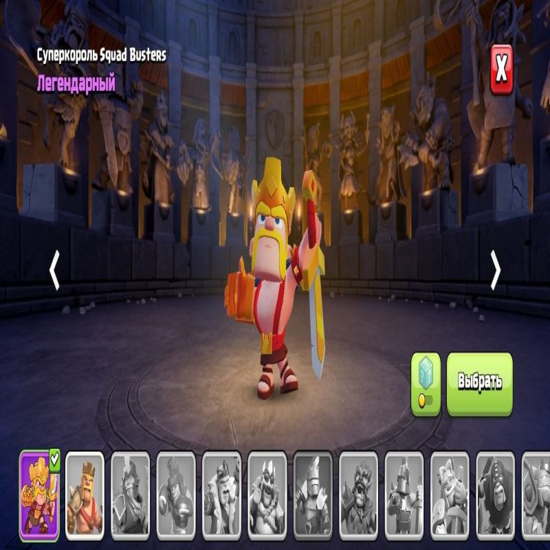 🏰 Clash of Clans акаунт | Ратуша 10 | Рівень 103