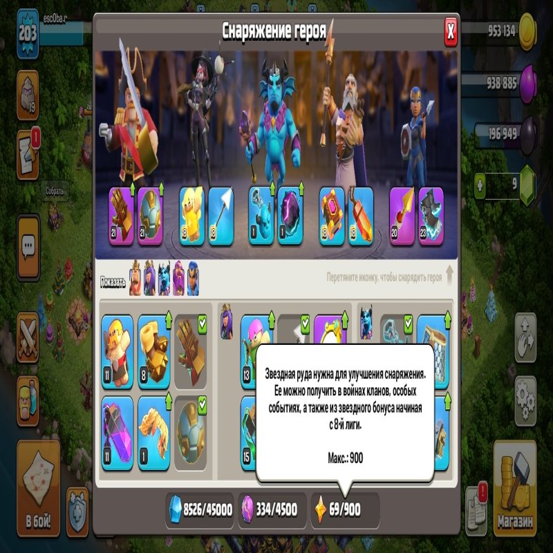 🏰 Clash of Clans акаунт | ТХ 15 ратуша | Рівень 40