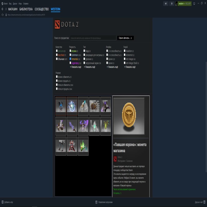 🏅 MMR 3488 | 🕒 5447 hours | 🛡 11746