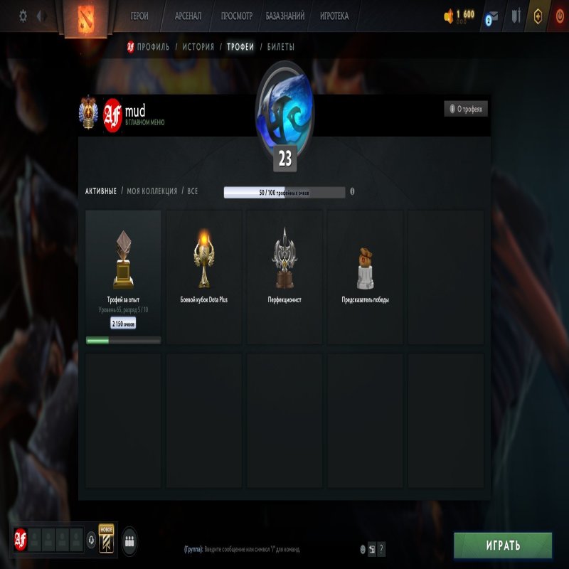 🏅 MMR 9360 | 🕒 300 годин | 🛡 11100