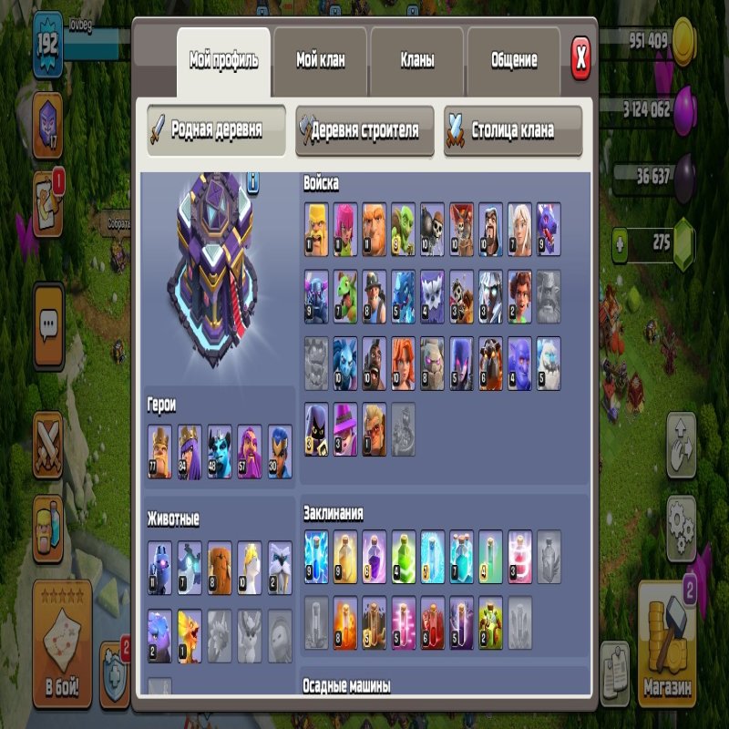 🏰 Clash of Clans акаунт | Ратуша 15 | Рівень 90% Фулл