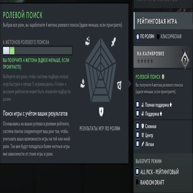 🏅 MMR 1500 | 🕒 778 годин | 🛡 10000