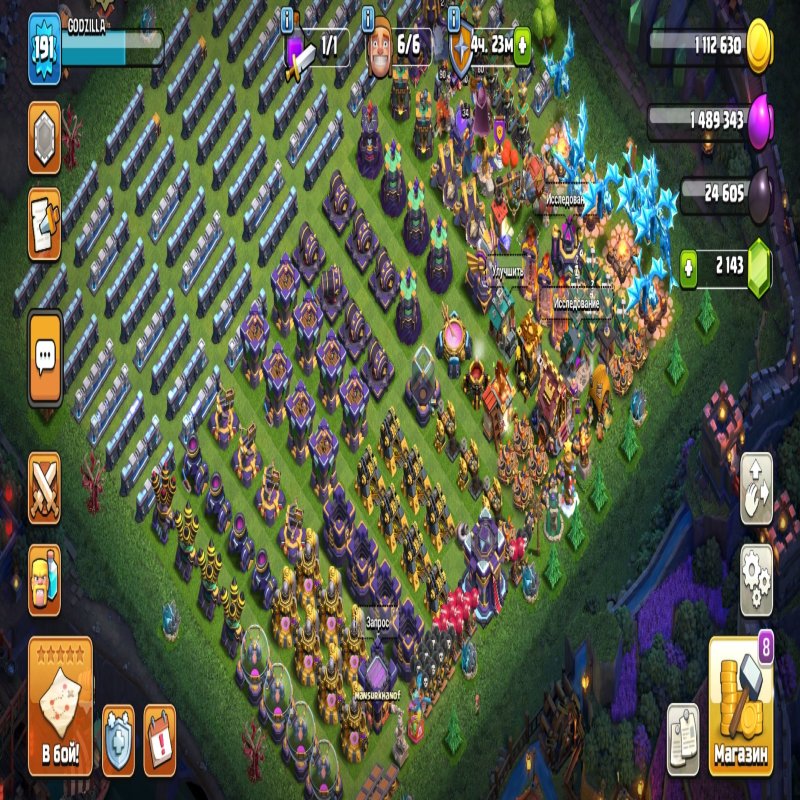 🏰 Clash of Clans акаунт | Ратуша 15 ратуша | 190 рівень