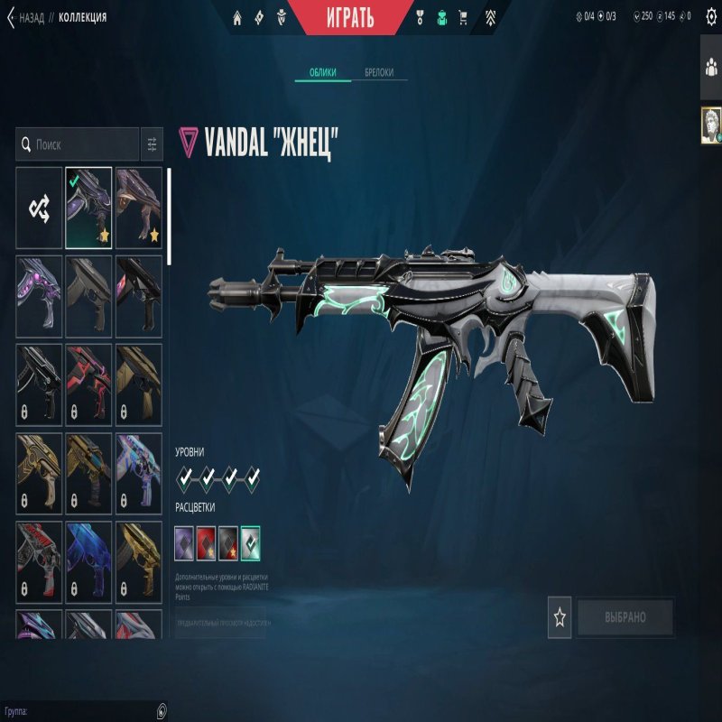 🎯 Valorant account | Rank: Unlocked | EU | 17 agents