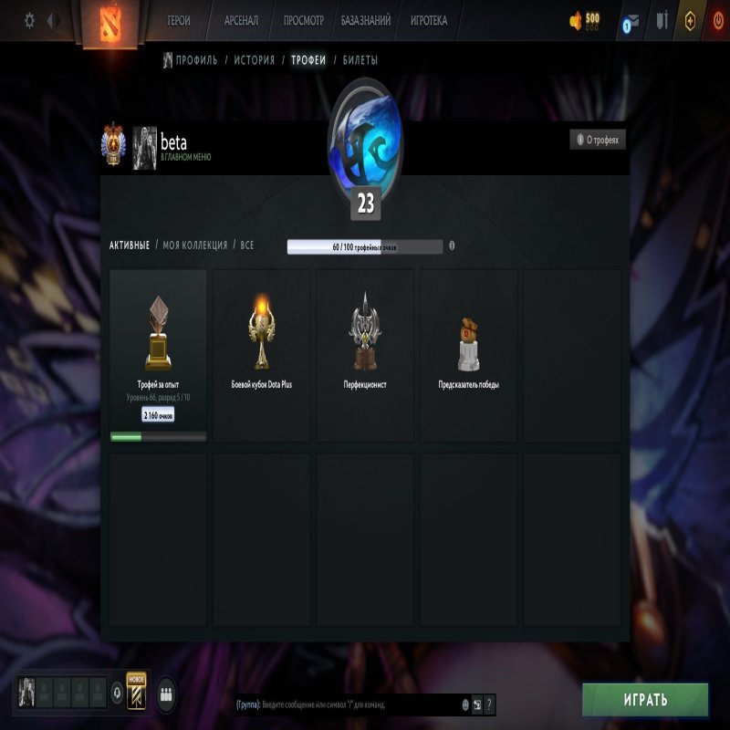 🏅 MMR 8450 | 🕒 300 годин | 🛡 12000