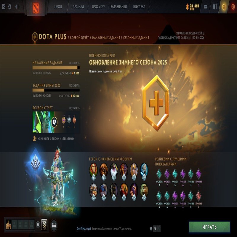 🏅 MMR 857 | 🕒 709 hours | 🛡 7483