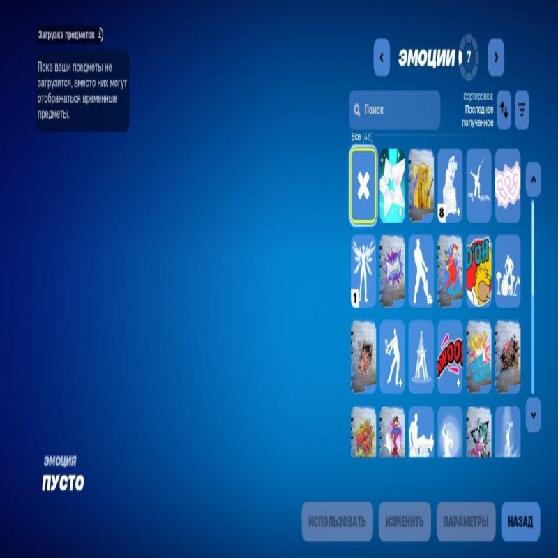 🎨 19 скінів | 🌟 Fortnite акаунт