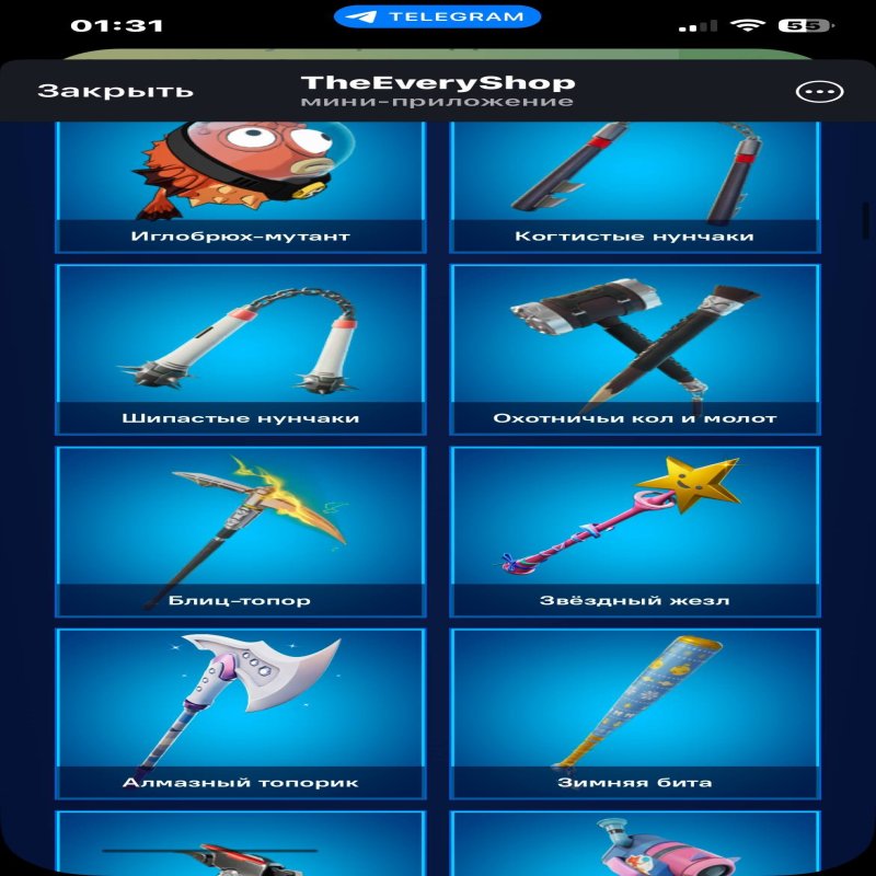 🎨 58 скинов | 🌟 Fortnite аккаунт