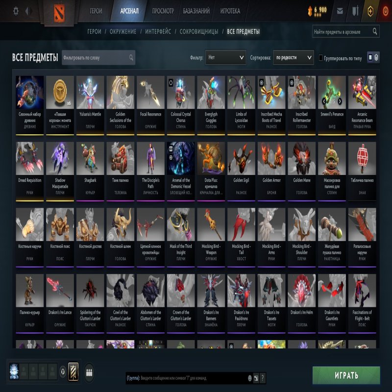 🏅 MMR 3548 | 🕒 894 годин | 🛡 8587