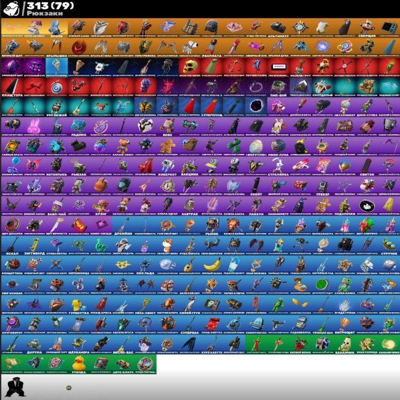 🎨 254 skins | 🌟 Fortnite account