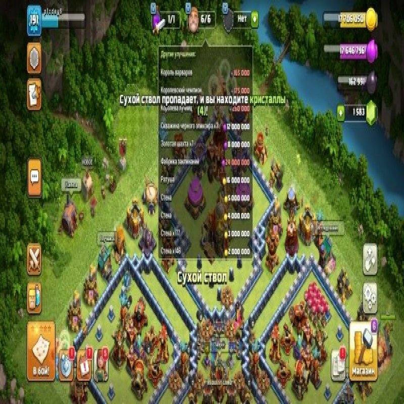 🏰 Clash of Clans акаунт | 16 ратуша | Рівень 30