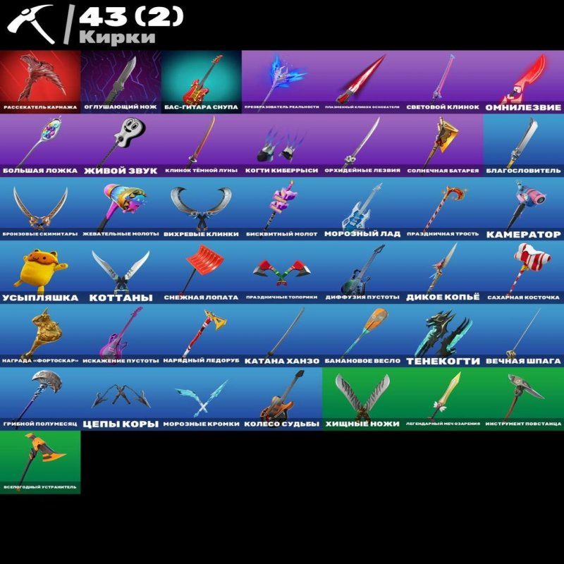 🎨 40 скінів | 🌟 Fortnite акаунт