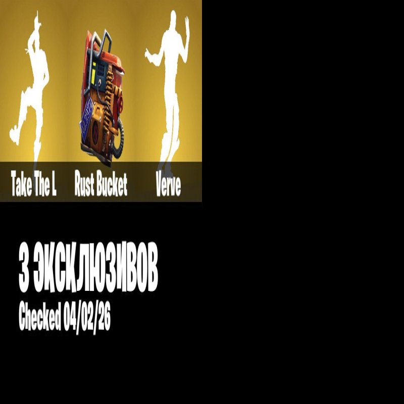 🎨 2 skins | 🌟 Fortnite account